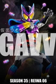 Gavv
