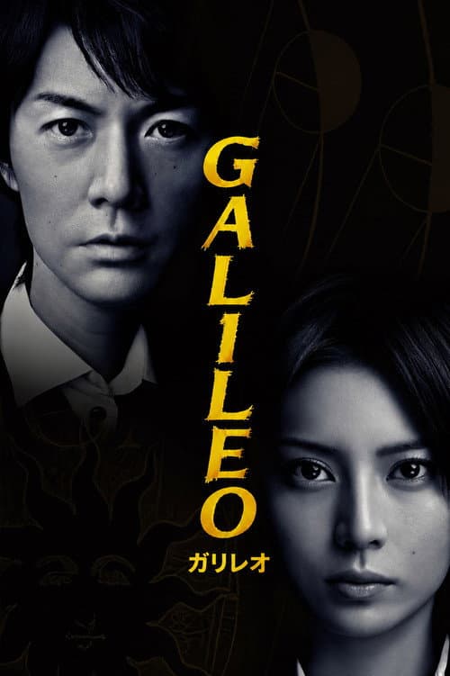 Galileo
