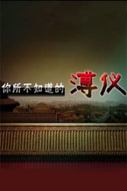 Season 266