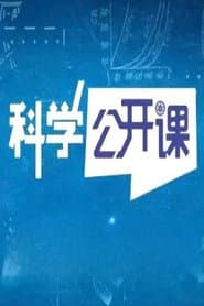 Season 394