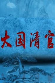 Season 343