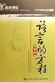 Season 17