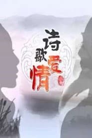 Season 289