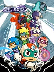 Season 12