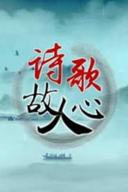 Season 358